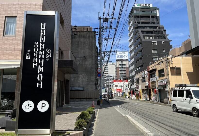 The Breakfast Hotel Fukuoka Tenjin