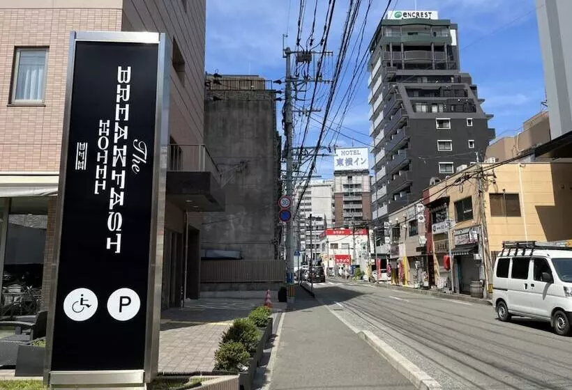 The Breakfast Hotel Fukuoka Tenjin