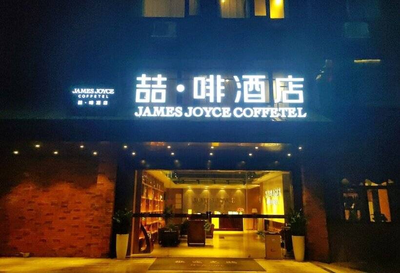 Отель James Joyce Coffetel Zhuhai Sports Center Mingzhu Station