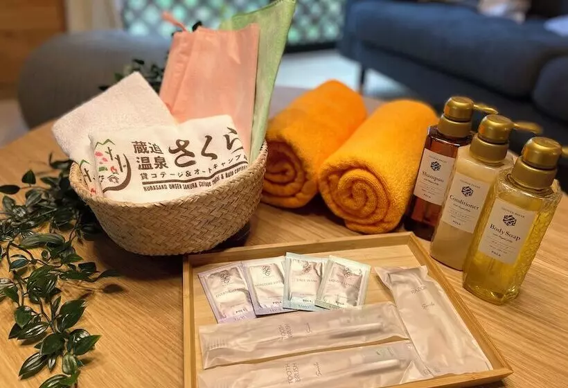 ホテル Kurasako Onsen Sakura