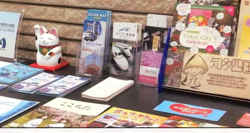 ホテル Tokai City