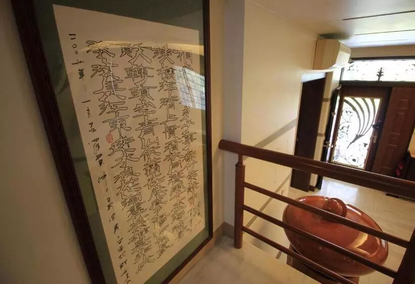 هتل Green Park Homestay