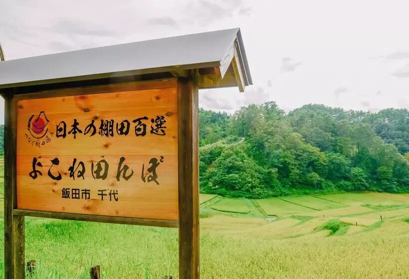 Hotelli Fudou Onsen Sawaya