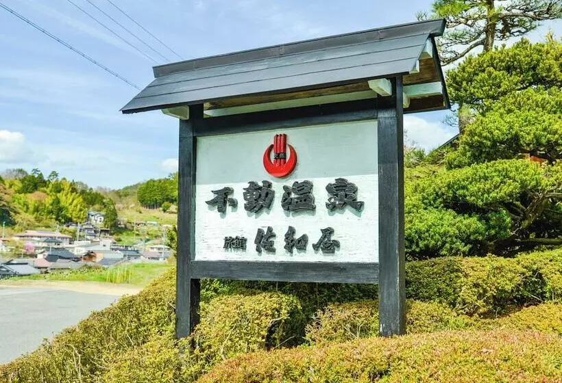 Hotelli Fudou Onsen Sawaya