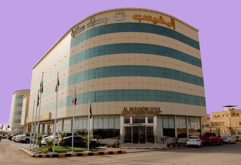 فندق Al Muhaidb Residence Al Dowally