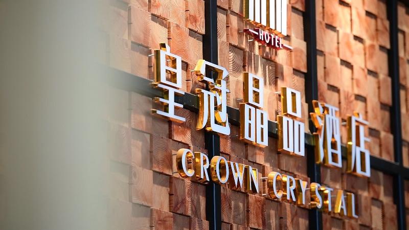 Fotos del hotel Crown Crystal:  2