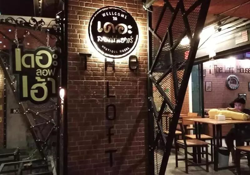 Hotelli The Lofthouse Sansai