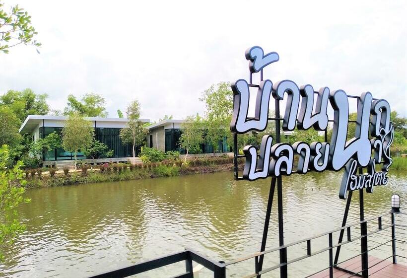 호텔 Baannok Plaina Homestay