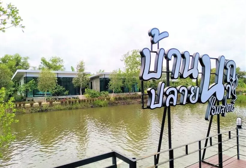 ホテル Baannok Plaina Homestay