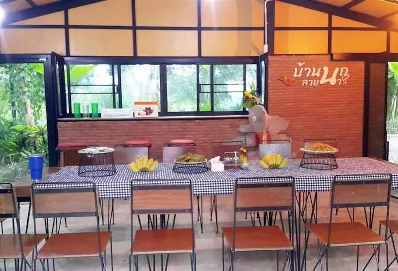 ホテル Baannok Plaina Homestay