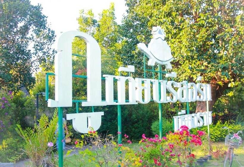 هتل Phutien Resort