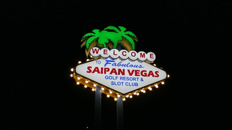 هتل Saipan Vegas Resort