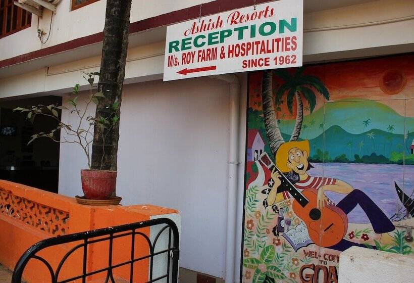 בית מלון כפרי Ashish Resort