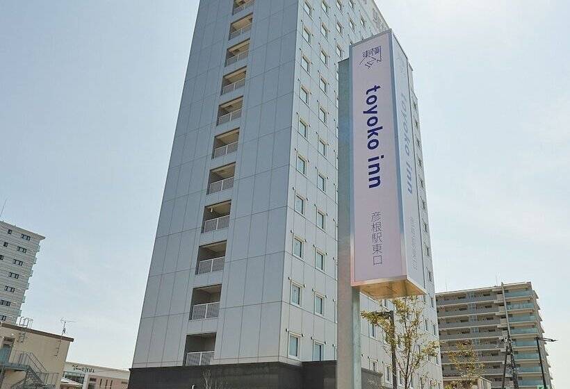 Hotel Toyoko Inn Hikoneeki Higashiguchi