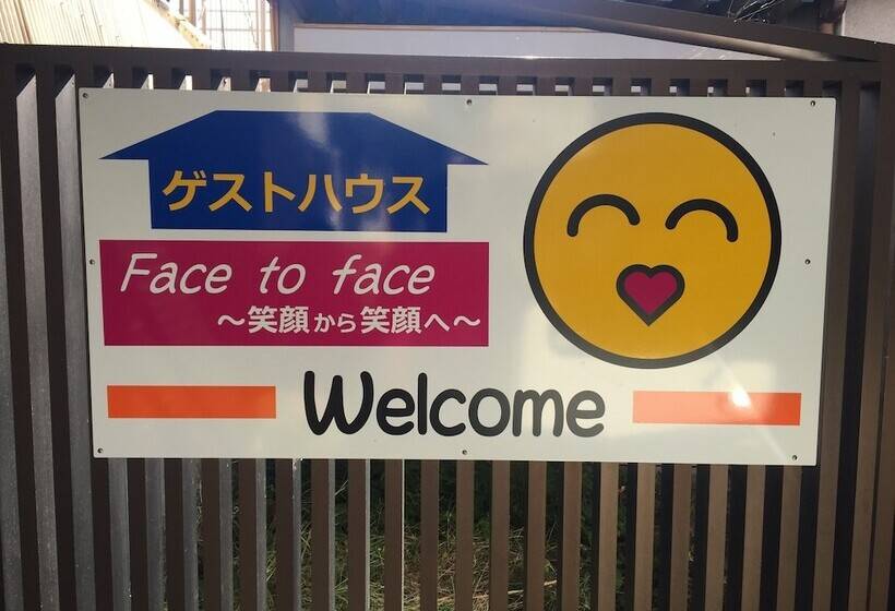 بنسيون Guesthouse Face To Face