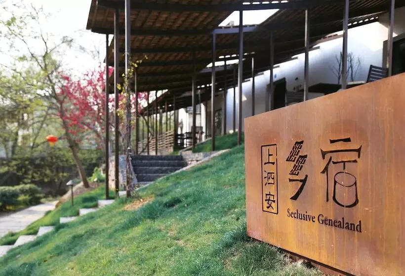ペンション Shangsian Seclusive Genealand