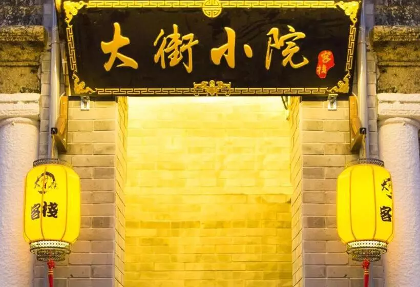 Chaozhou Hello Inn