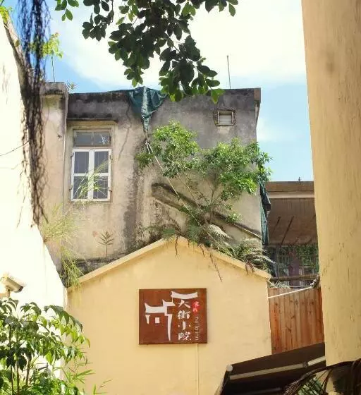 Chaozhou Hello Inn