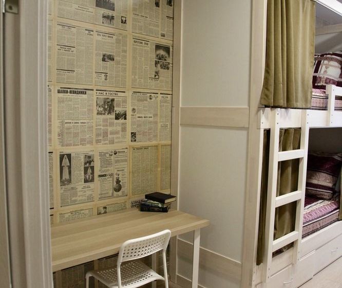 Hostel1 Uralskih Rabochih