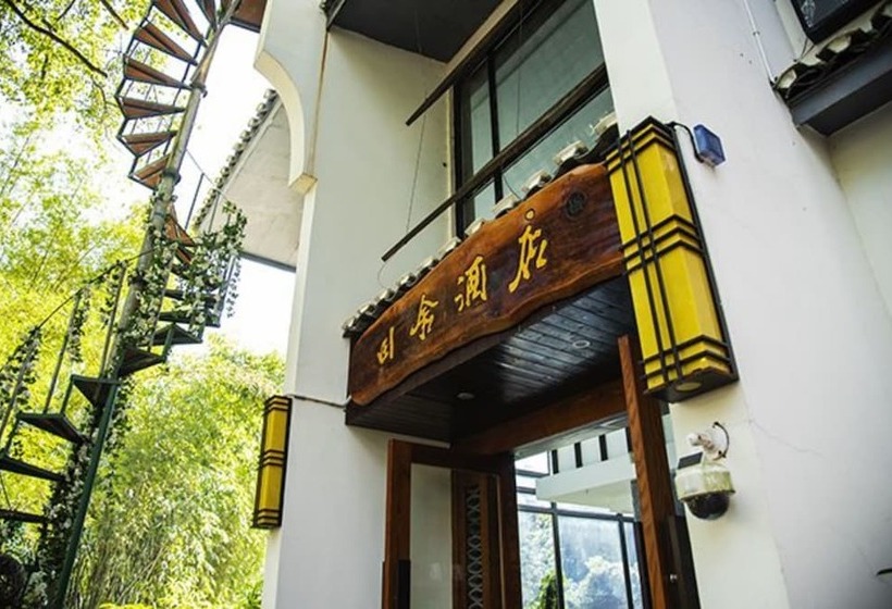 בית מלון כפרי Dongfang Tianshe Resort