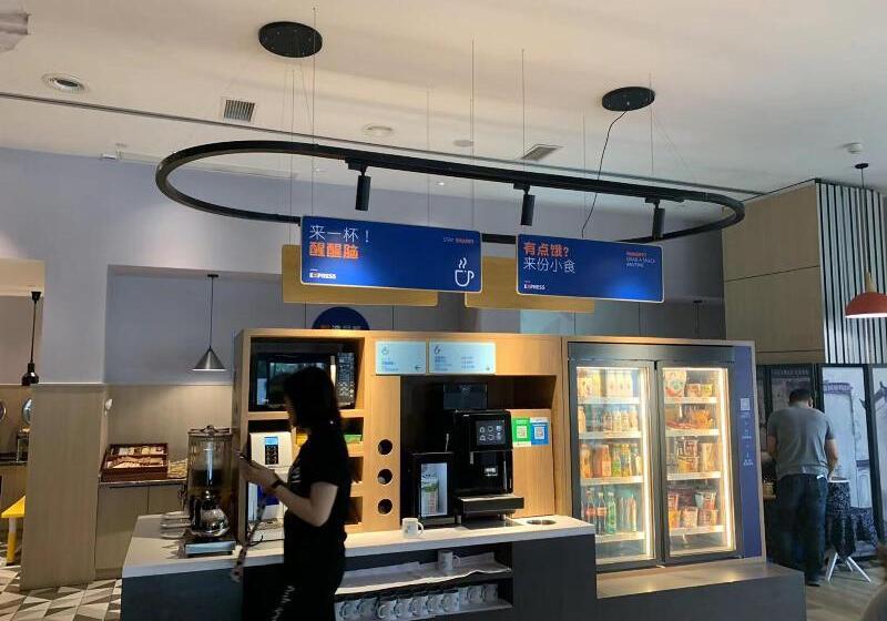 Otel Holiday Inn Express   Wuhan Optical Valley, An Ihg