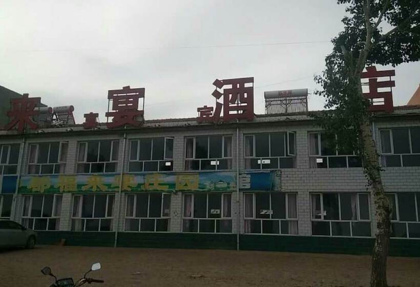 בית מלון כפרי Fulaiyan