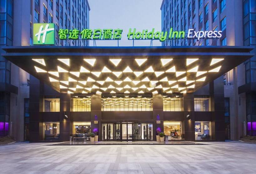 호텔 Holiday Inn Express Shanghai Jinshan By Ihg