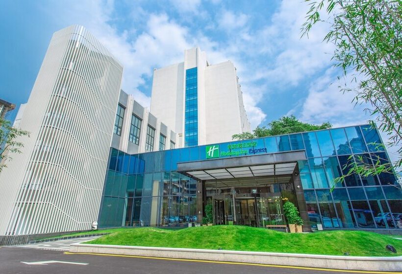 ホテル Holiday Inn Express Ya An City Center By Ihg