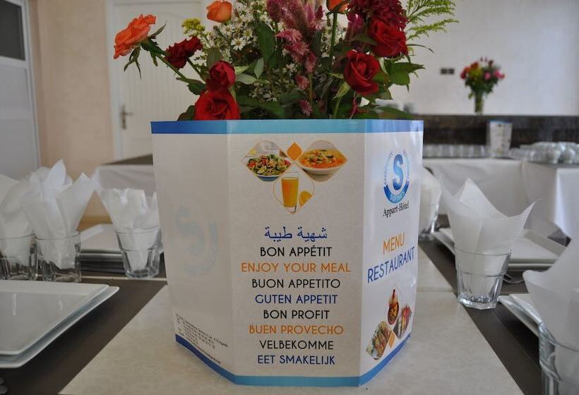 Appart Hotel Sofines