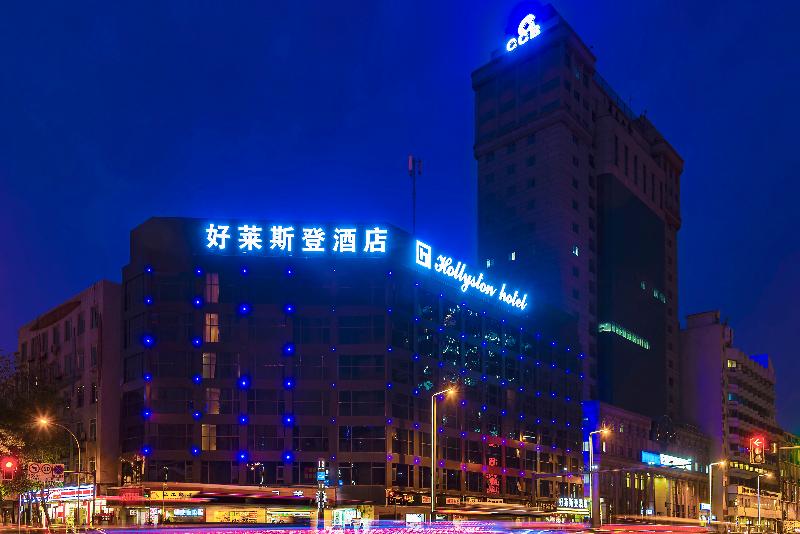 Отель Hollyston