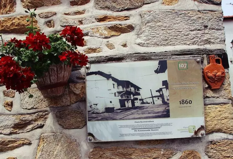 ペンション Aristotelis Traditional Guest House