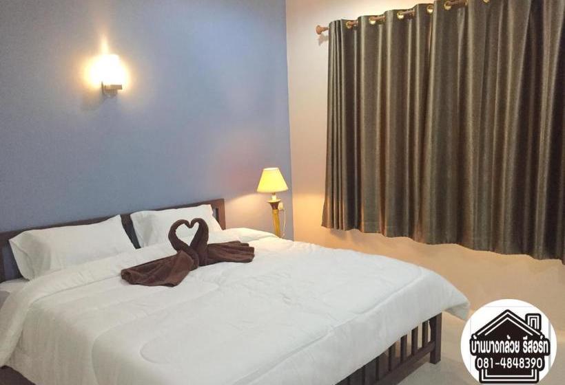 Baan Bang Kluai Resort And Coffee