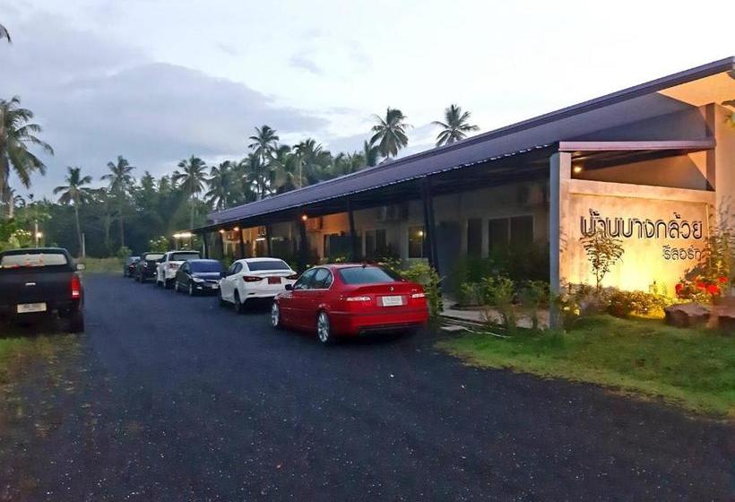 Baan Bang Kluai Resort And Coffee