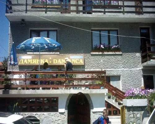 پانسیون Damianka Guest House
