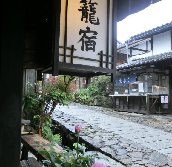 ペンション Tajimaya