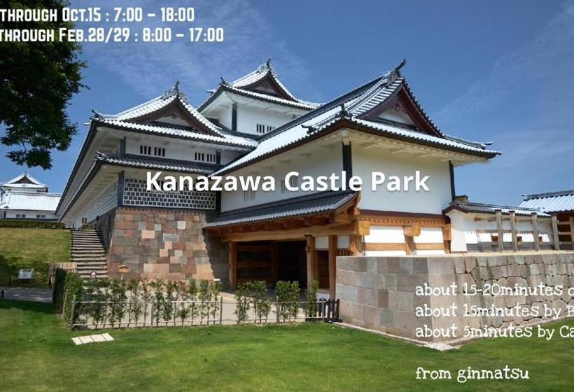 بنسيون Minshuku Ginmatsu