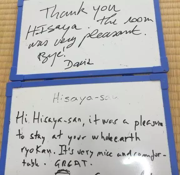 ペンション Wholeearth Ryokan Hiroshima