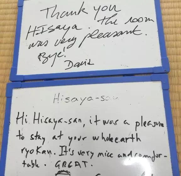 ペンション Wholeearth Ryokan Hiroshima