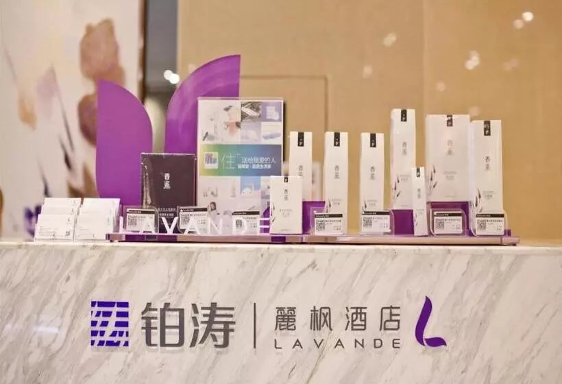 ホテル Lavande