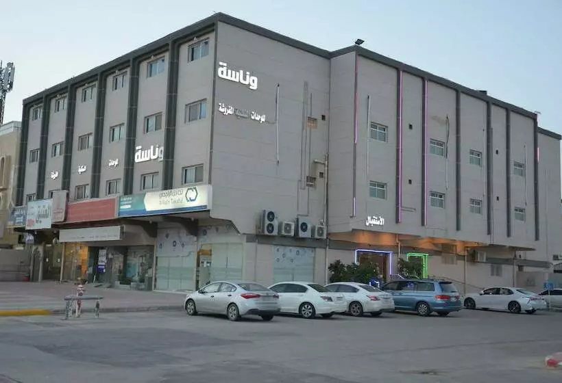 ホテル Wanasah For Furnished Apartments