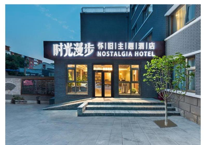 Time Traveller Hotel Near Prince Gong S Mansion, Beihai Park, Tian Anmen Square, Nanluoguxiang Hut