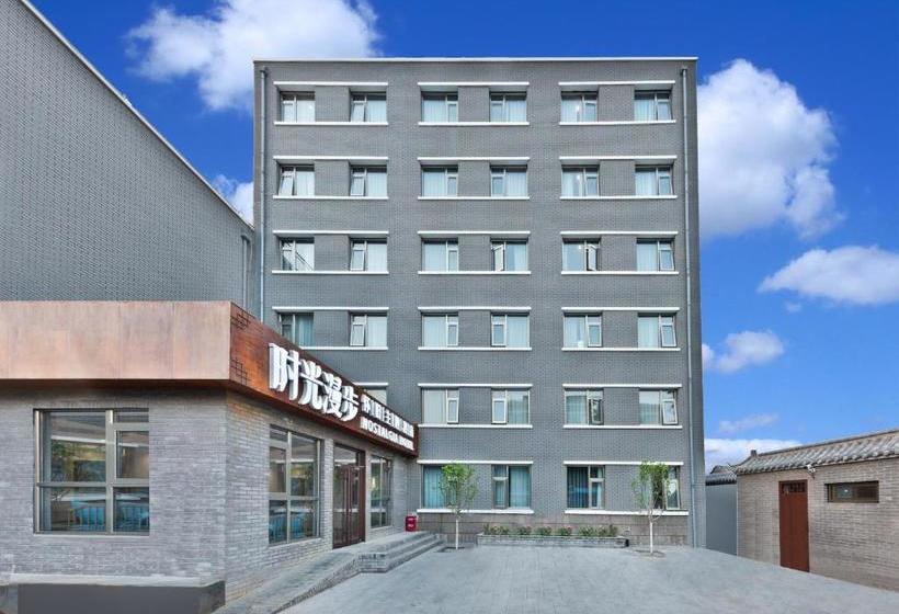 Time Traveller Hotel Near Prince Gong S Mansion, Beihai Park, Tian Anmen Square, Nanluoguxiang Hut