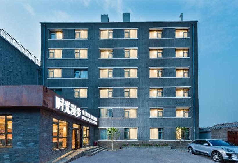 Time Traveller Hotel Near Prince Gong S Mansion, Beihai Park, Tian Anmen Square, Nanluoguxiang Hut