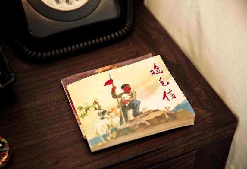 Time Traveller Hotel Near Prince Gong S Mansion, Beihai Park, Tian Anmen Square, Nanluoguxiang Hut