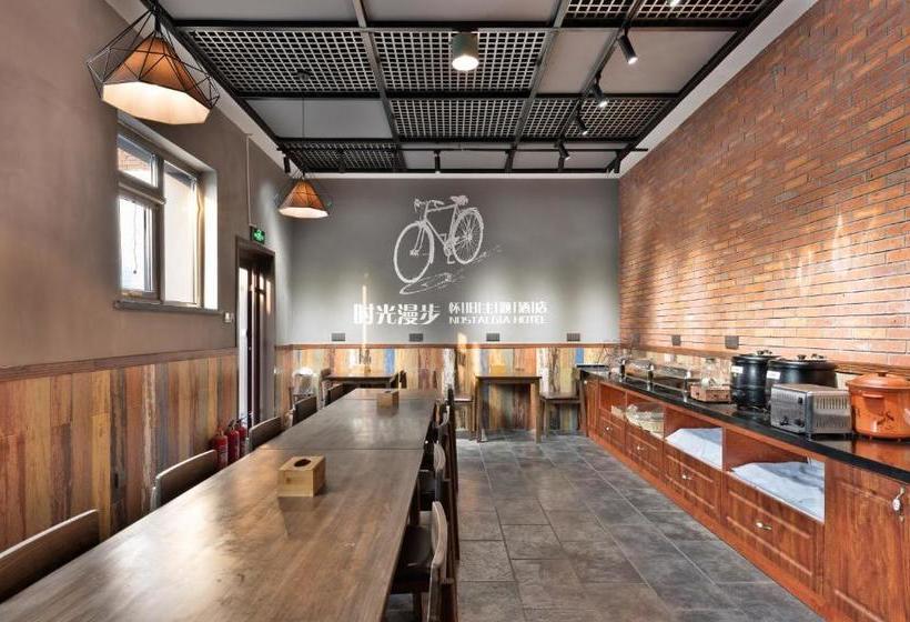 Time Traveller Hotel Near Prince Gong S Mansion, Beihai Park, Tian Anmen Square, Nanluoguxiang Hut