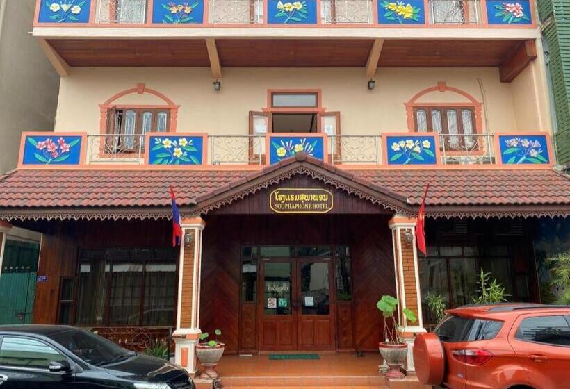 בית מלון כפרי Souphaphone