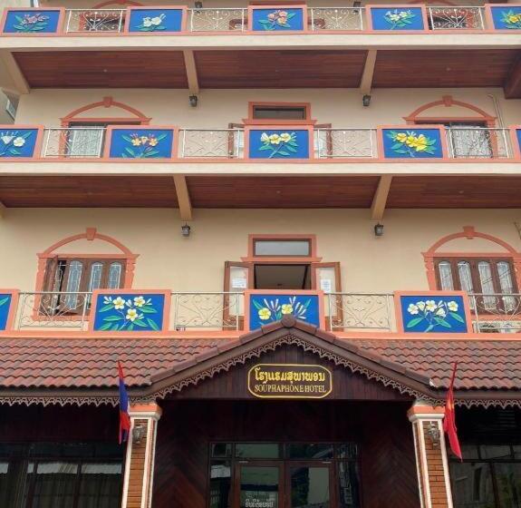 בית מלון כפרי Souphaphone