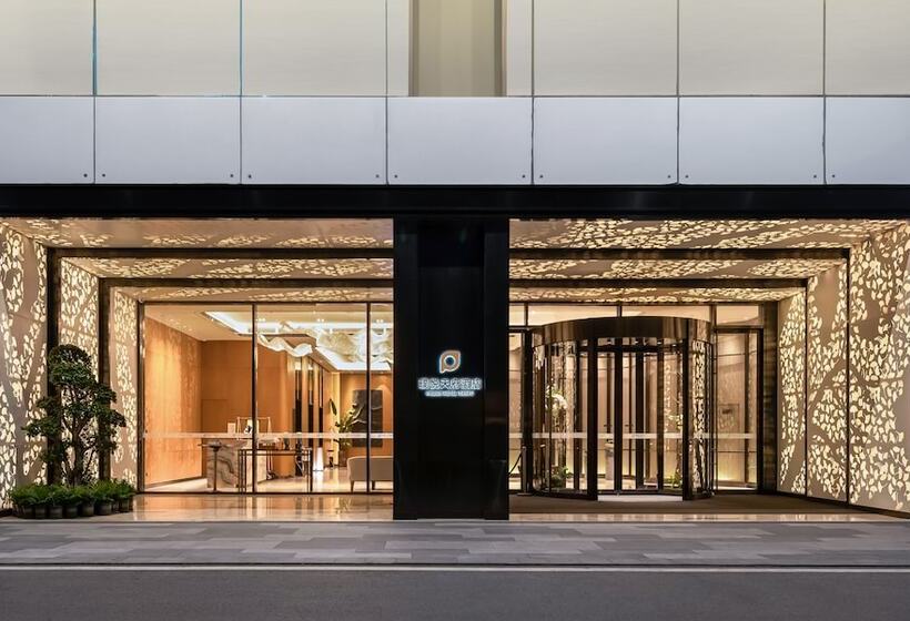Projoy Hotel Tianfu Chengdu