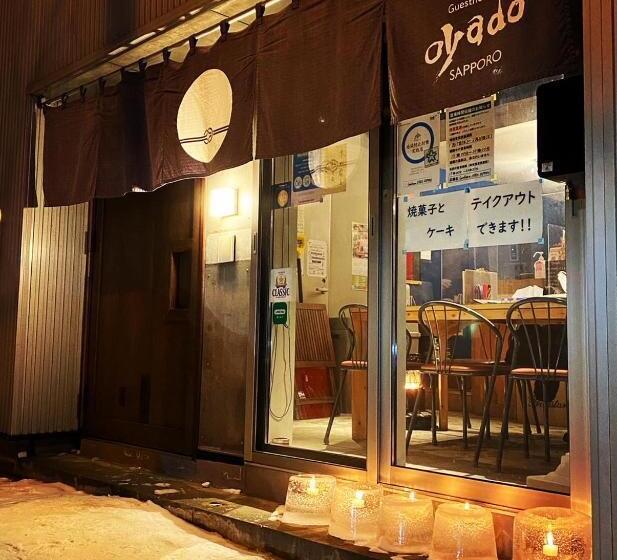 بنسيون Guesthouse Oyado Sapporo
