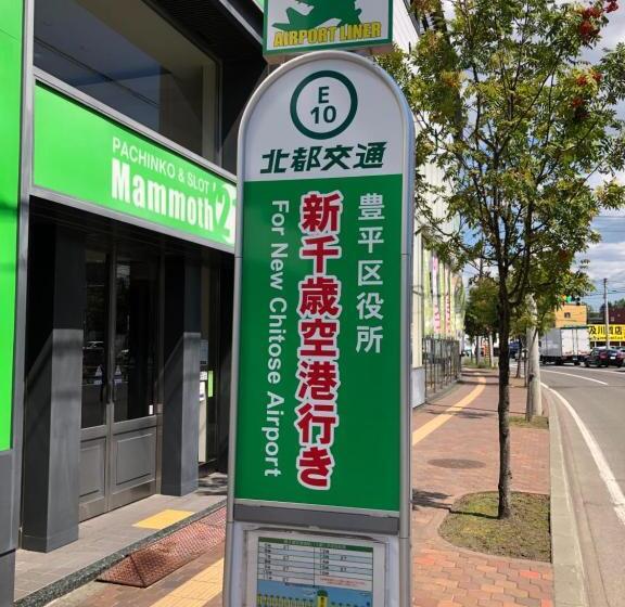 بنسيون Guesthouse Oyado Sapporo